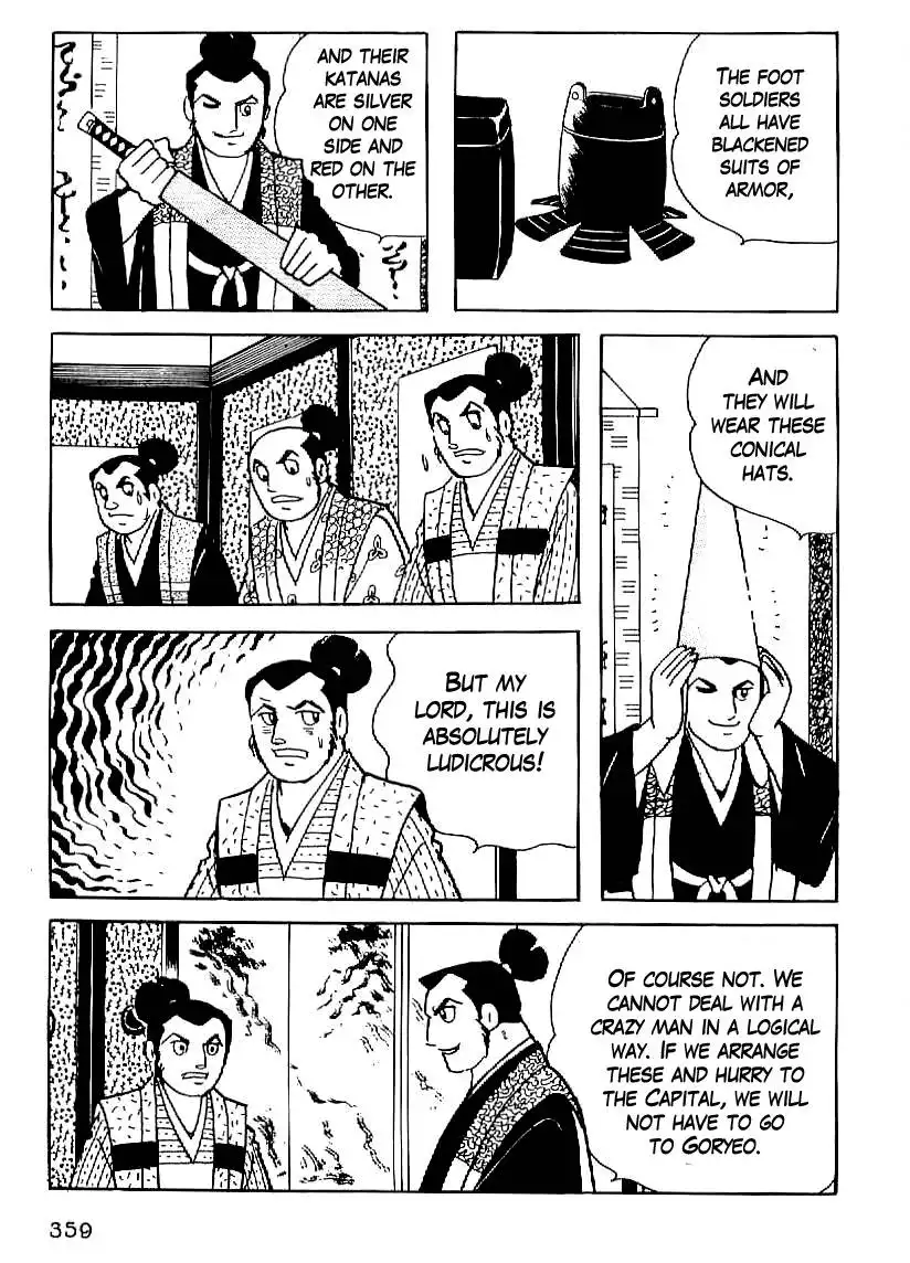 Date Masamune (YOKOYAMA Mitsuteru) Chapter 27 16